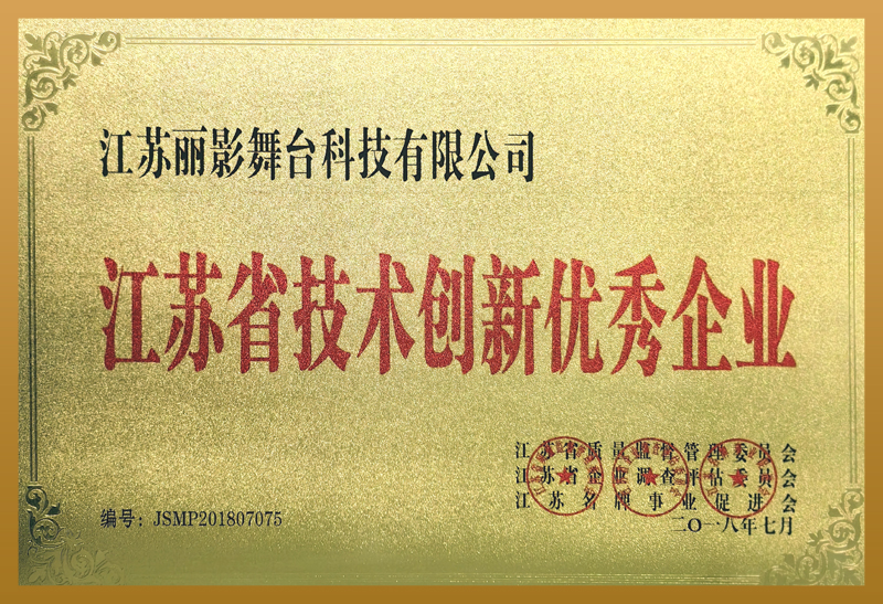 万博·max(中国游)体育官方网站-Unique Platform