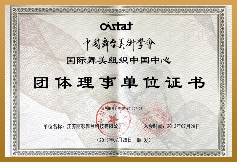 万博·max(中国游)体育官方网站-Unique Platform