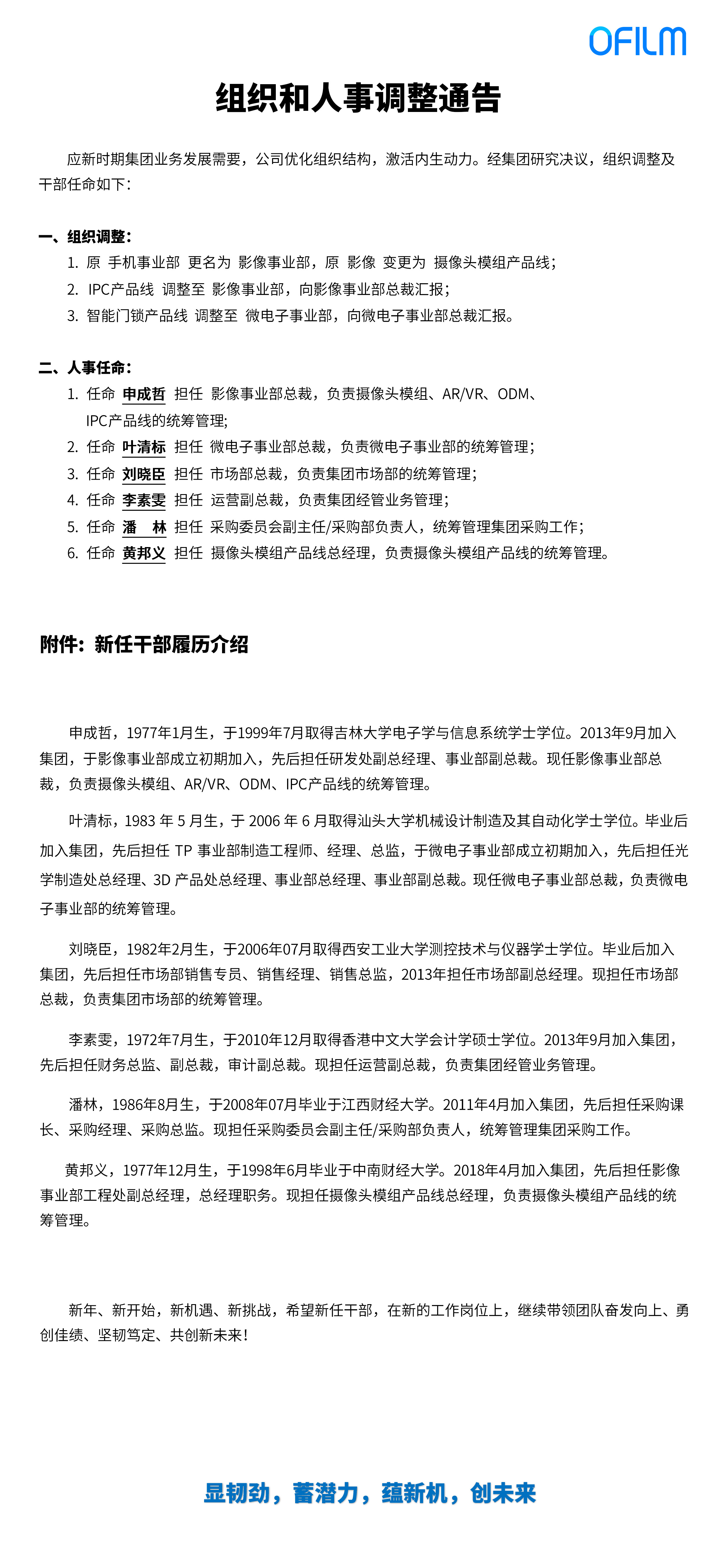 大奖国际·18dj18(中国)官方网站