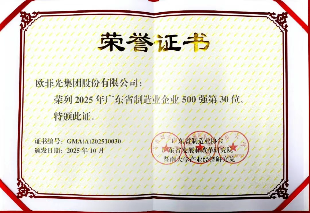 大奖国际·18dj18(中国)官方网站