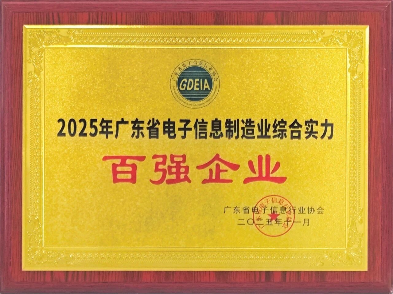 大奖国际·18dj18(中国)官方网站